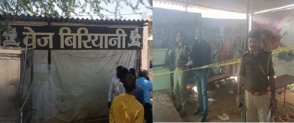 सूचना मिलते ही मौके पर पहुंची पुलिस