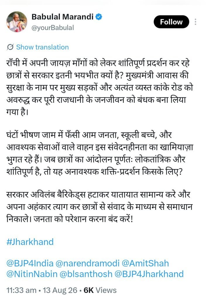 WhatsApp Image 2026 08 13 at 4.44.07 PM
